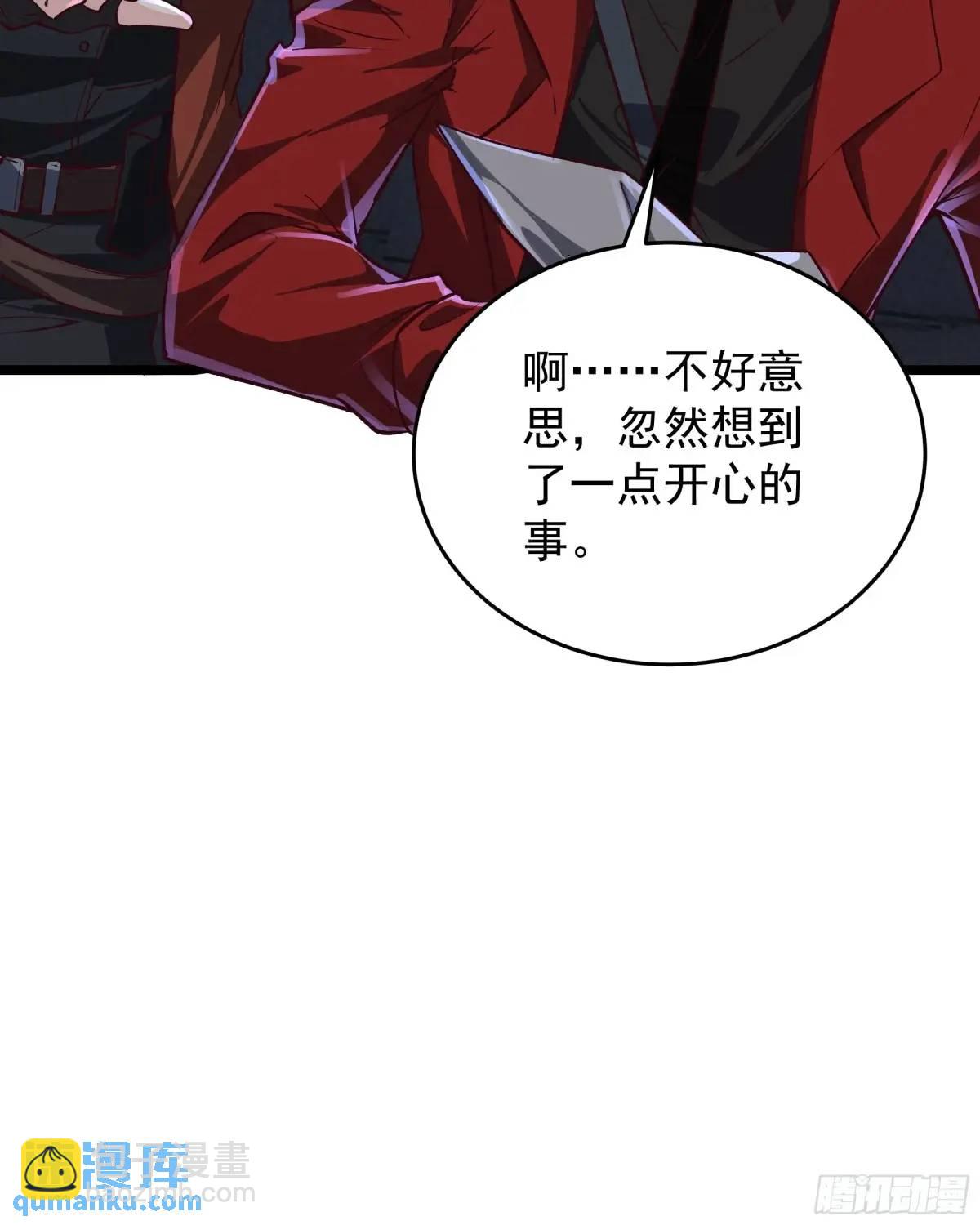 161 中心城篇：完美的肉体？(1/2)-第164话