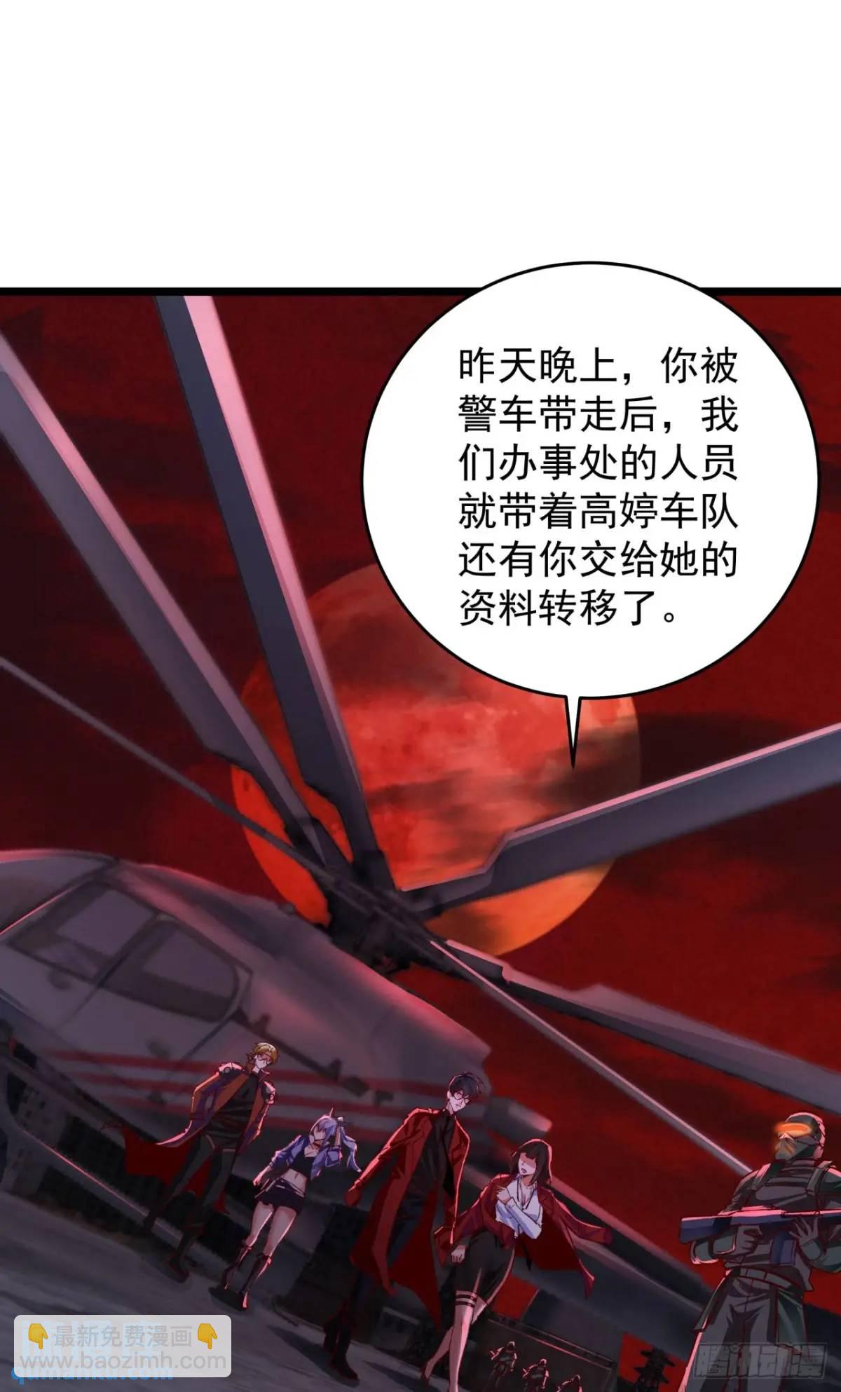 161 中心城篇：完美的肉体？(1/2)-第164话