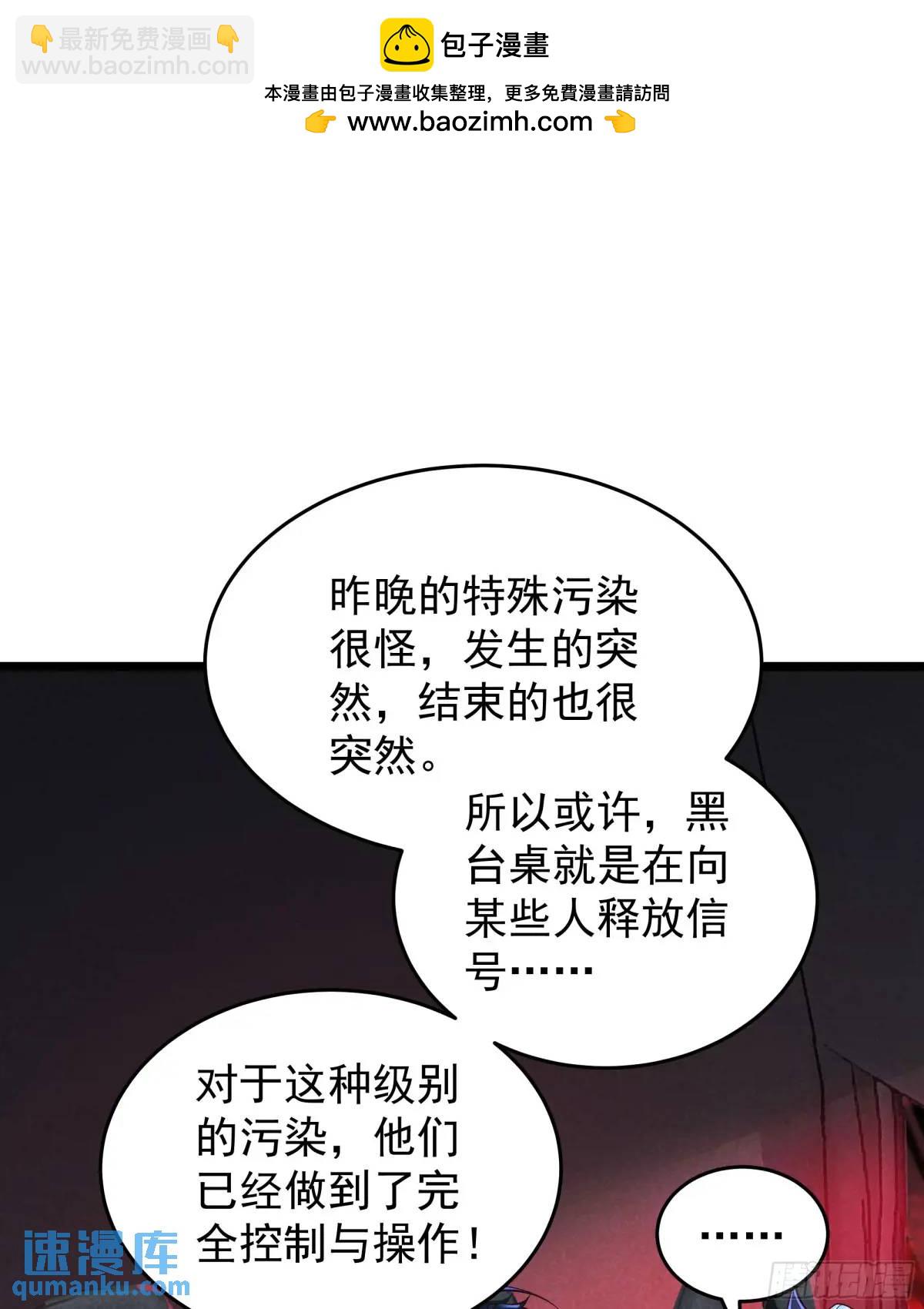 161 中心城篇：完美的肉体？(1/2)-第164话