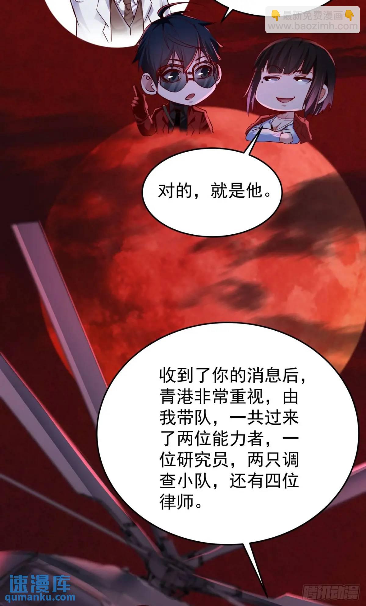 161 中心城篇：完美的肉体？(1/2)-第164话