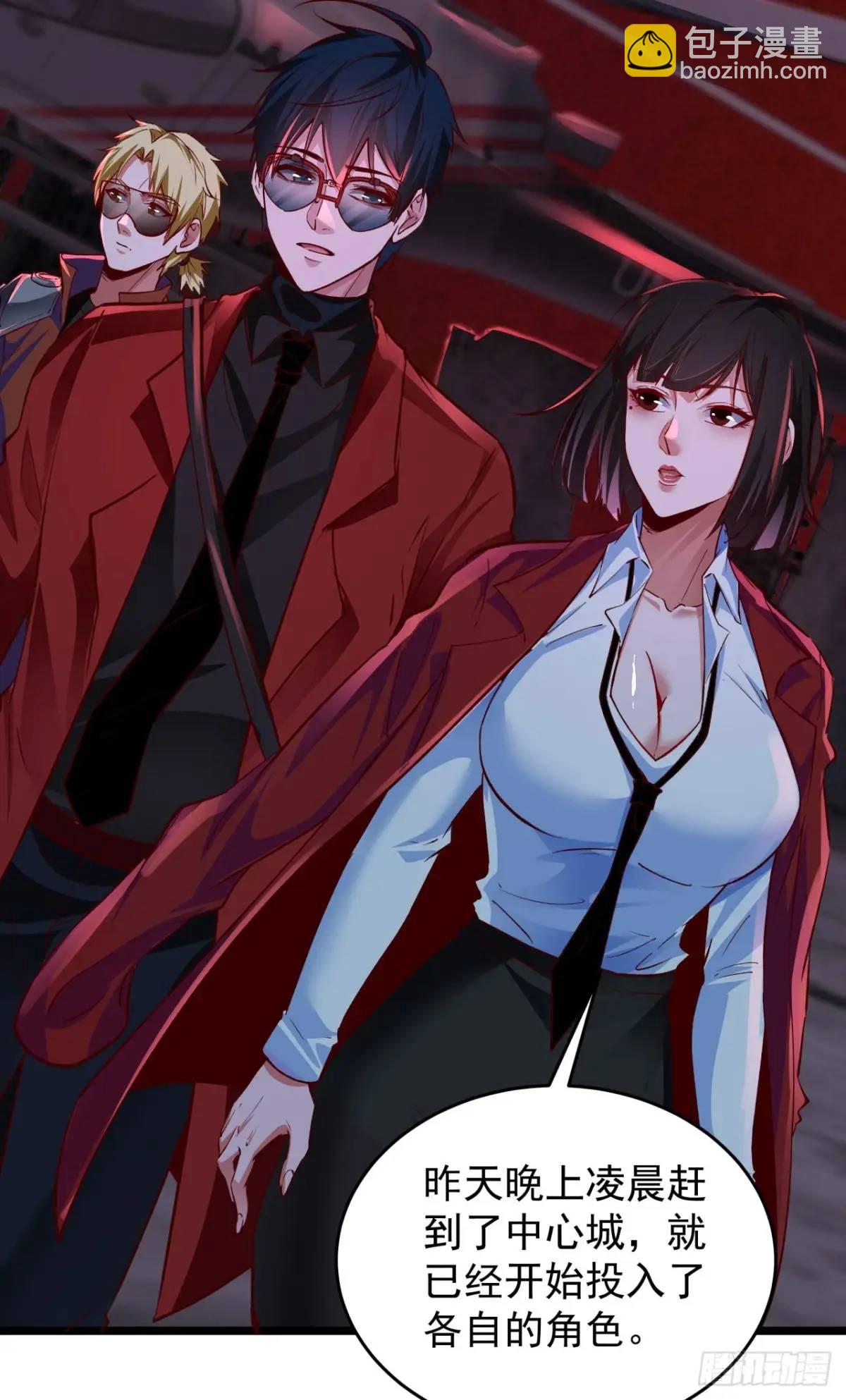 161 中心城篇：完美的肉体？(1/2)-第164话