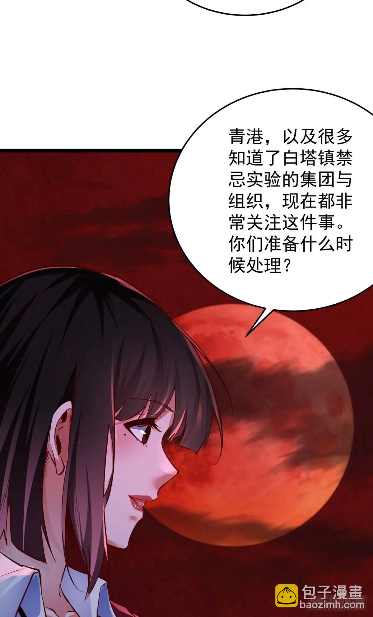161 中心城篇：完美的肉体？(1/2)-第164话
