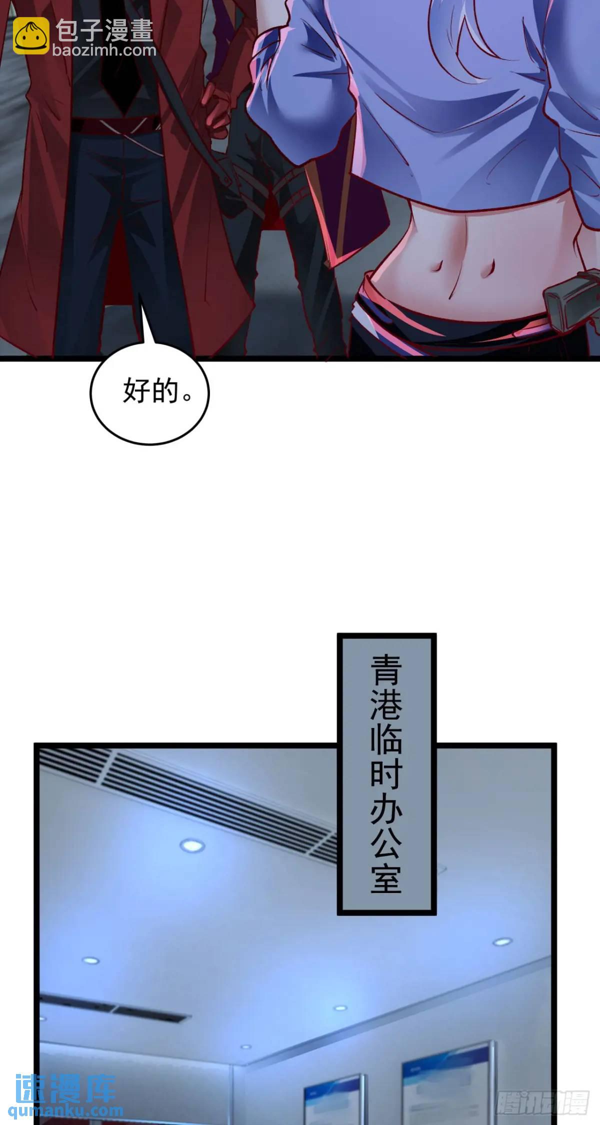 161 中心城篇：完美的肉体？(1/2)-第164话