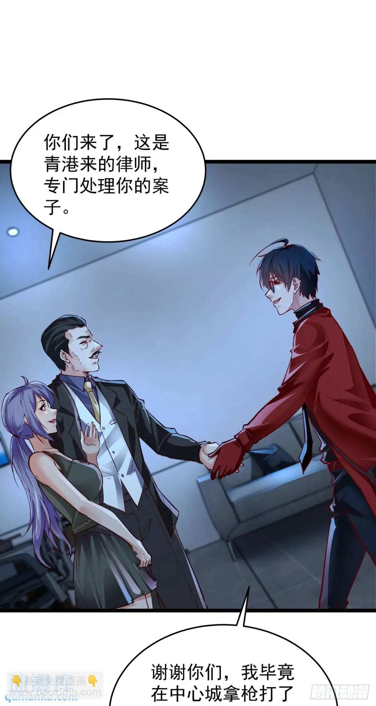 161 中心城篇：完美的肉体？(1/2)-第164话