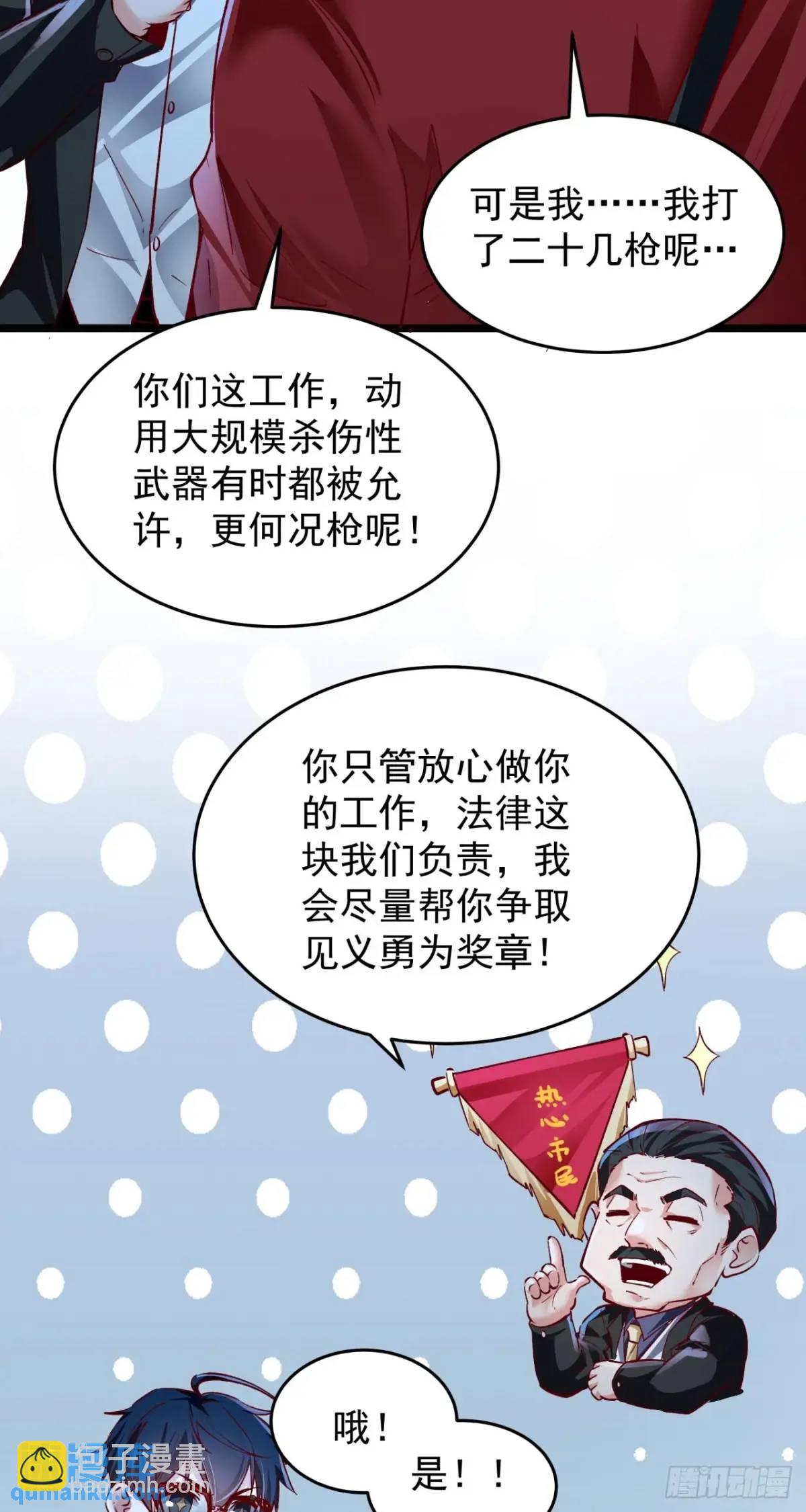 161 中心城篇：完美的肉体？(1/2)-第164话