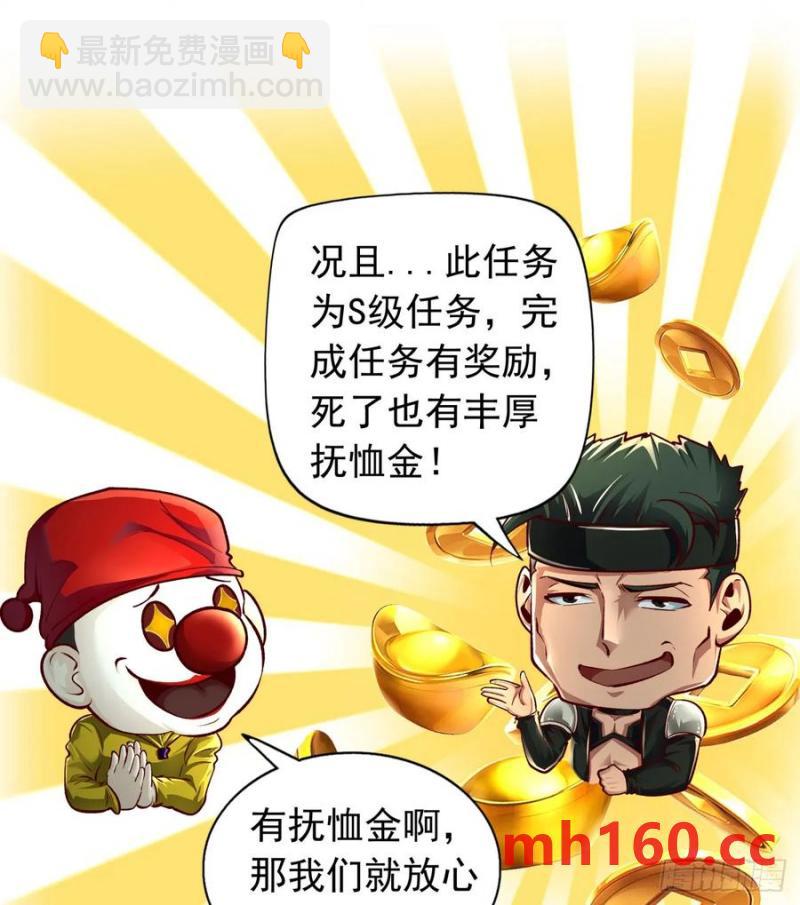 165 中心城篇：中心城能力者(1/2)-第170话