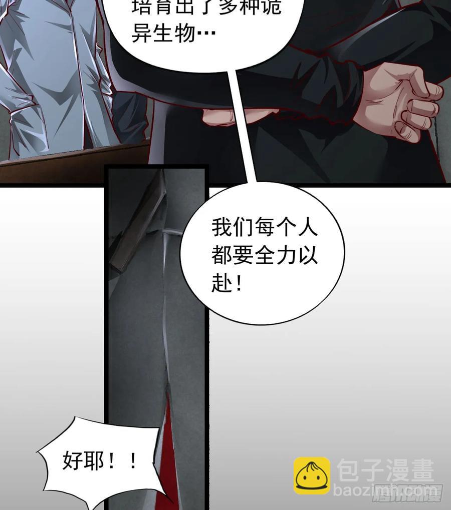 165 中心城篇：中心城能力者(1/2)-第170话