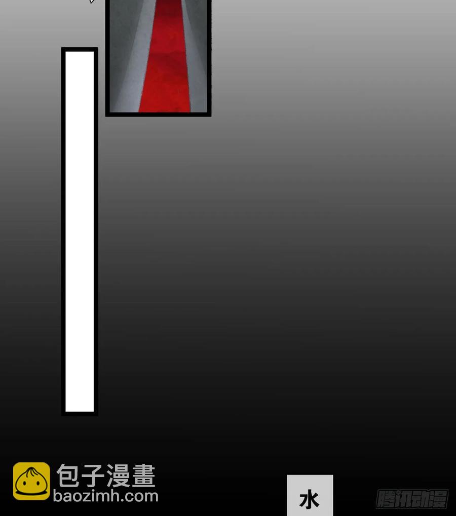 165 中心城篇：中心城能力者(1/2)-第170话