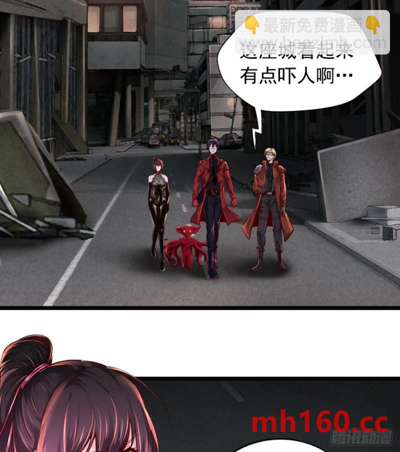 165 中心城篇：中心城能力者(1/2)-第170话