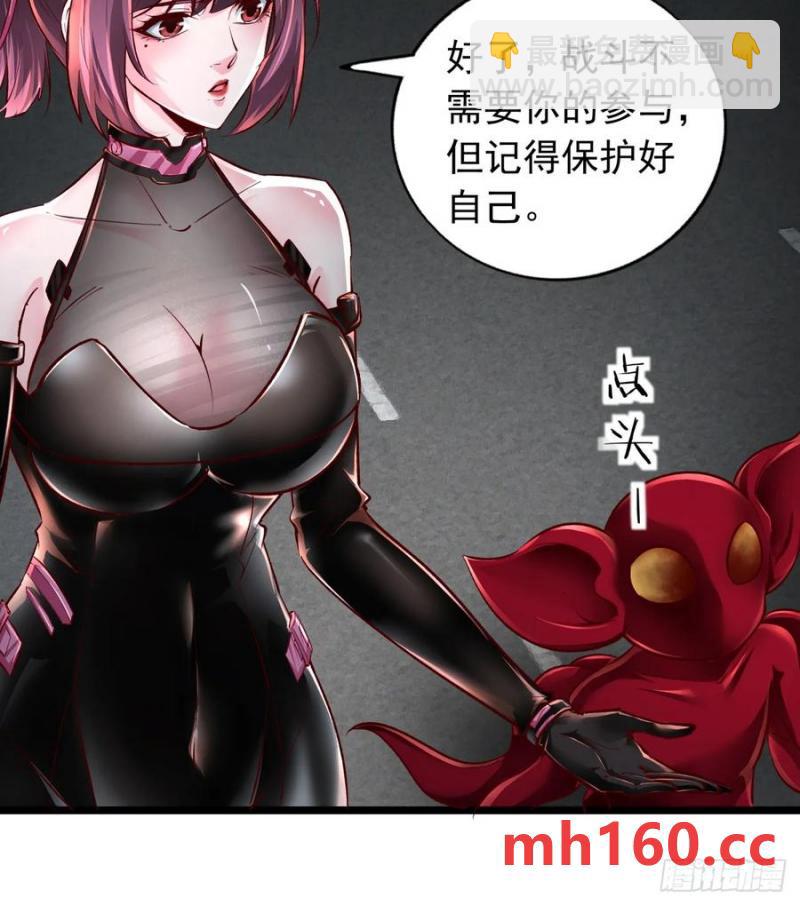 165 中心城篇：中心城能力者(1/2)-第170话