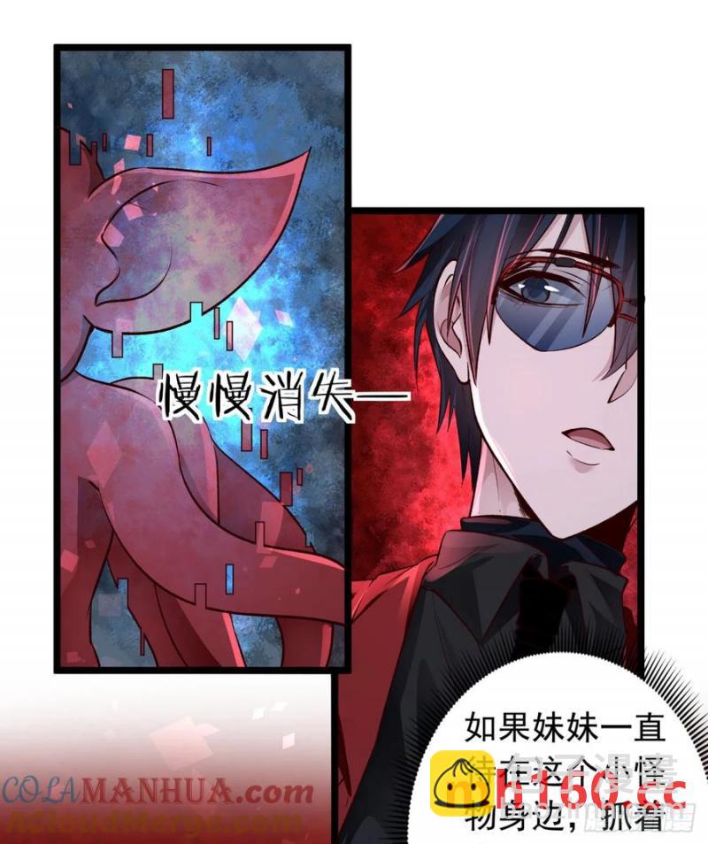 165 中心城篇：中心城能力者(1/2)-第170话