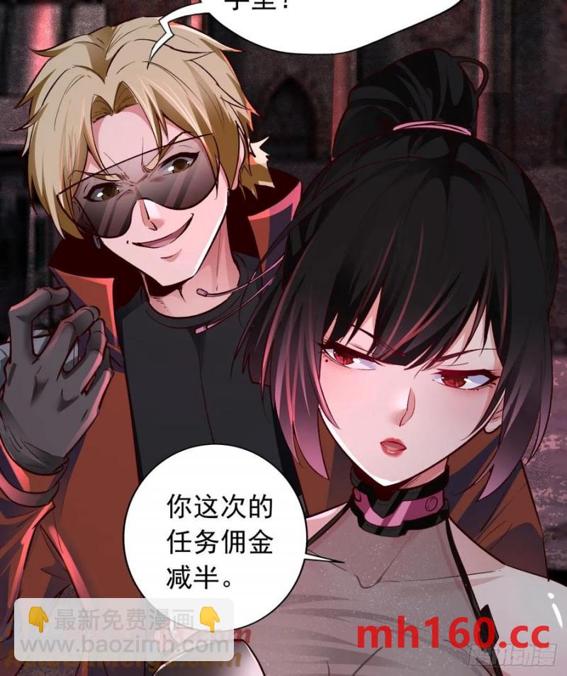 165 中心城篇：中心城能力者(1/2)-第170话