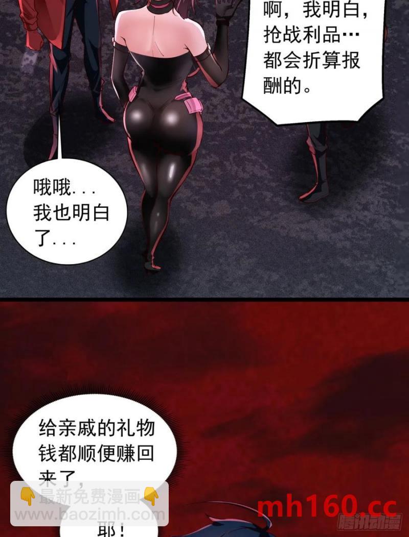 165 中心城篇：中心城能力者(1/2)-第170话