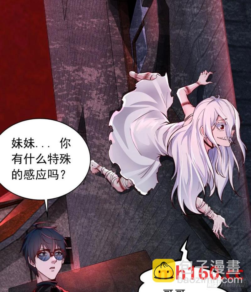 165 中心城篇：中心城能力者(1/2)-第170话