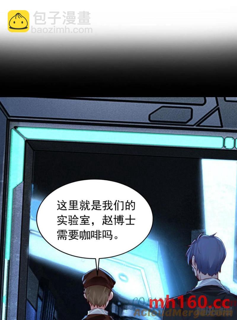 165 中心城篇：中心城能力者(1/2)-第170话