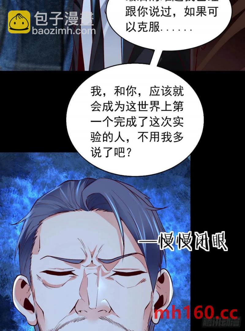 165 中心城篇：中心城能力者(1/2)-第170话