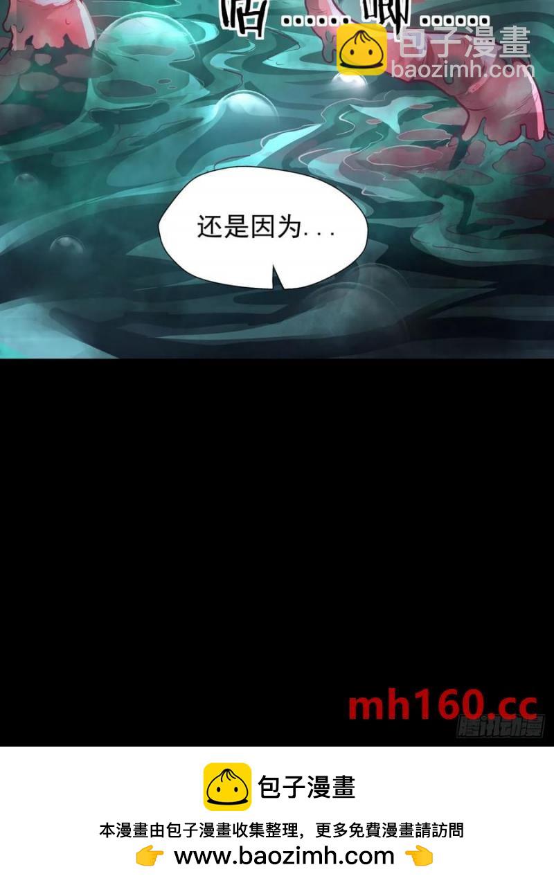 165 中心城篇：中心城能力者(1/2)-第170话