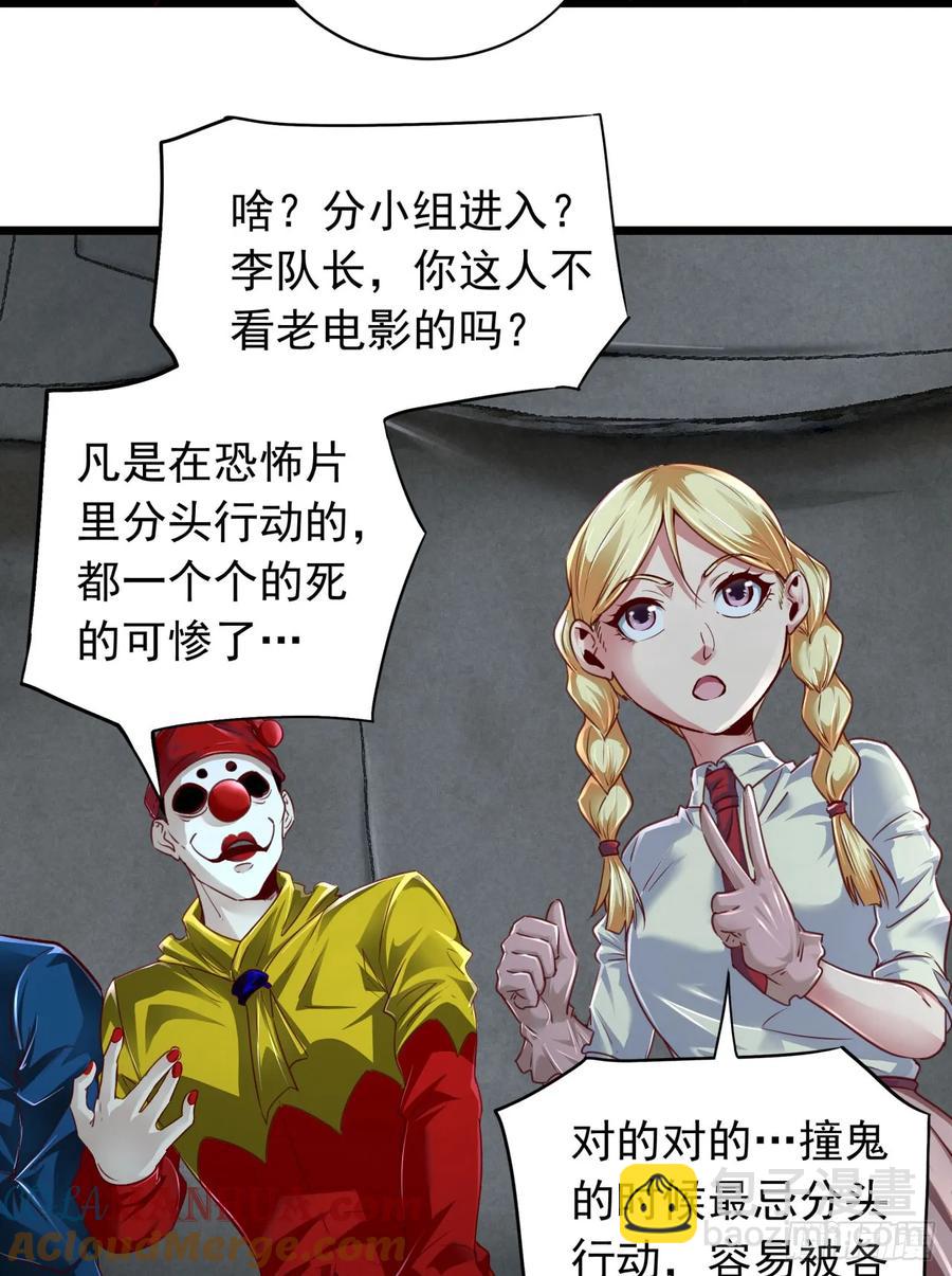 165 中心城篇：中心城能力者(1/2)-第170话