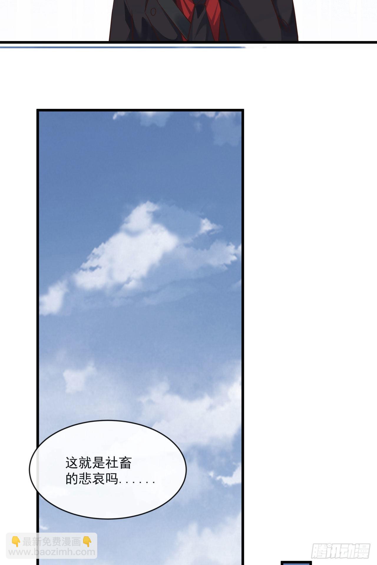 16 分析小组的软妹搭档(1/2)-第18话