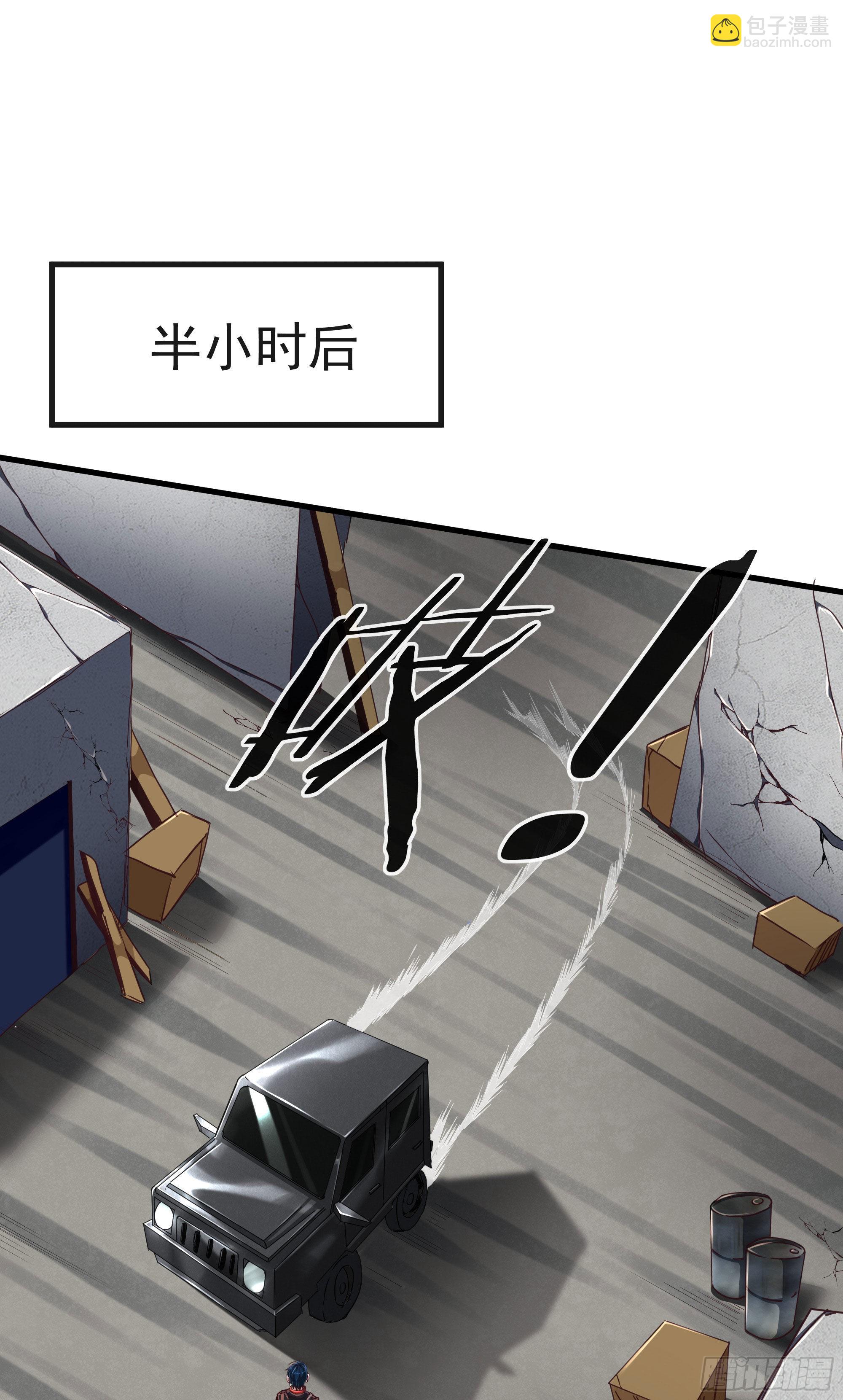 16 分析小组的软妹搭档(1/2)-第18话