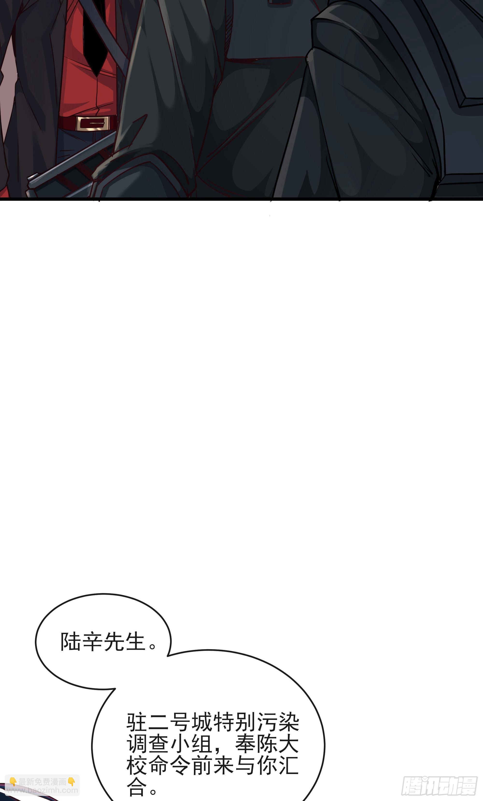 16 分析小组的软妹搭档(1/2)-第18话