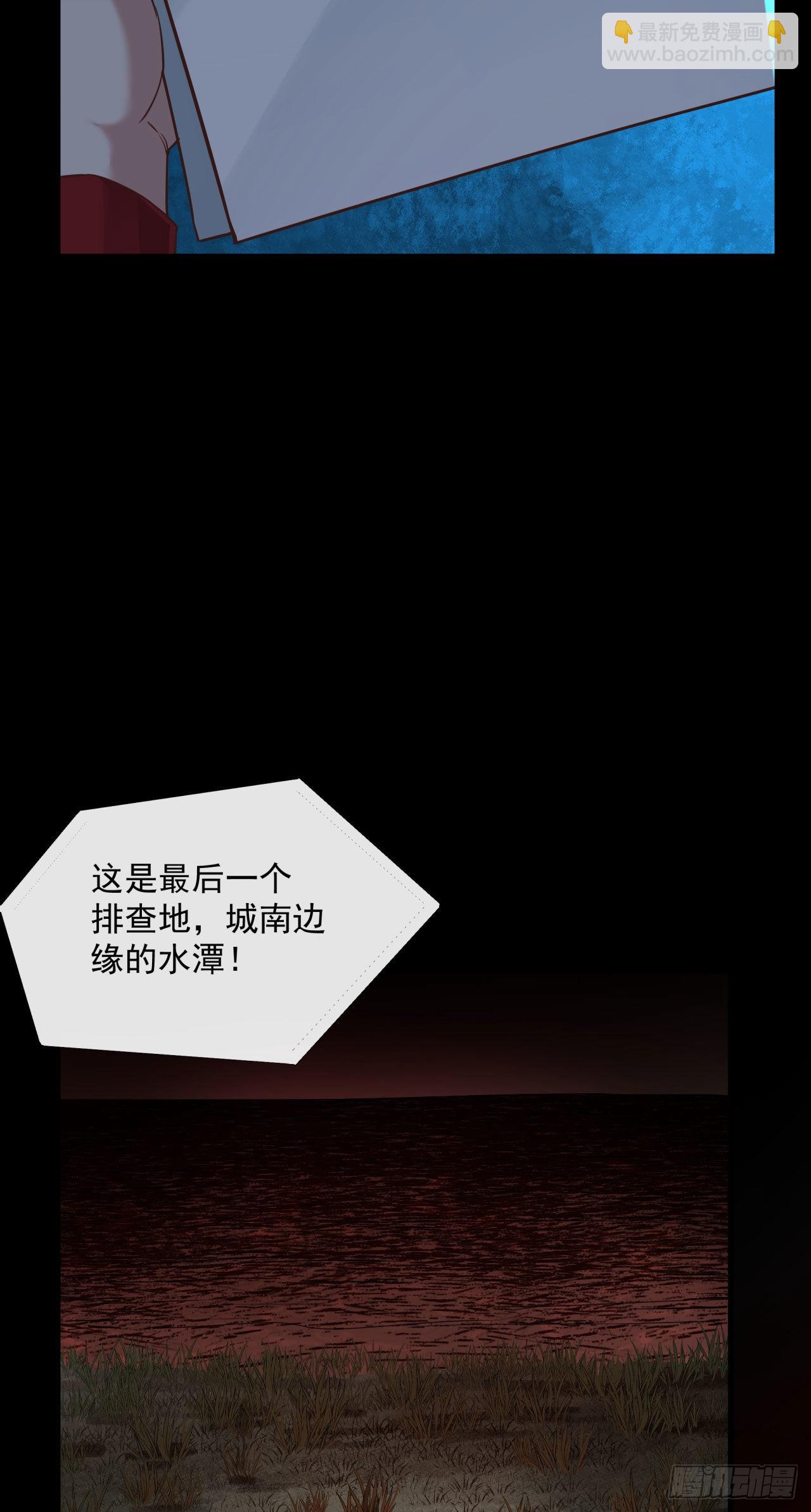 16 分析小组的软妹搭档(1/2)-第18话