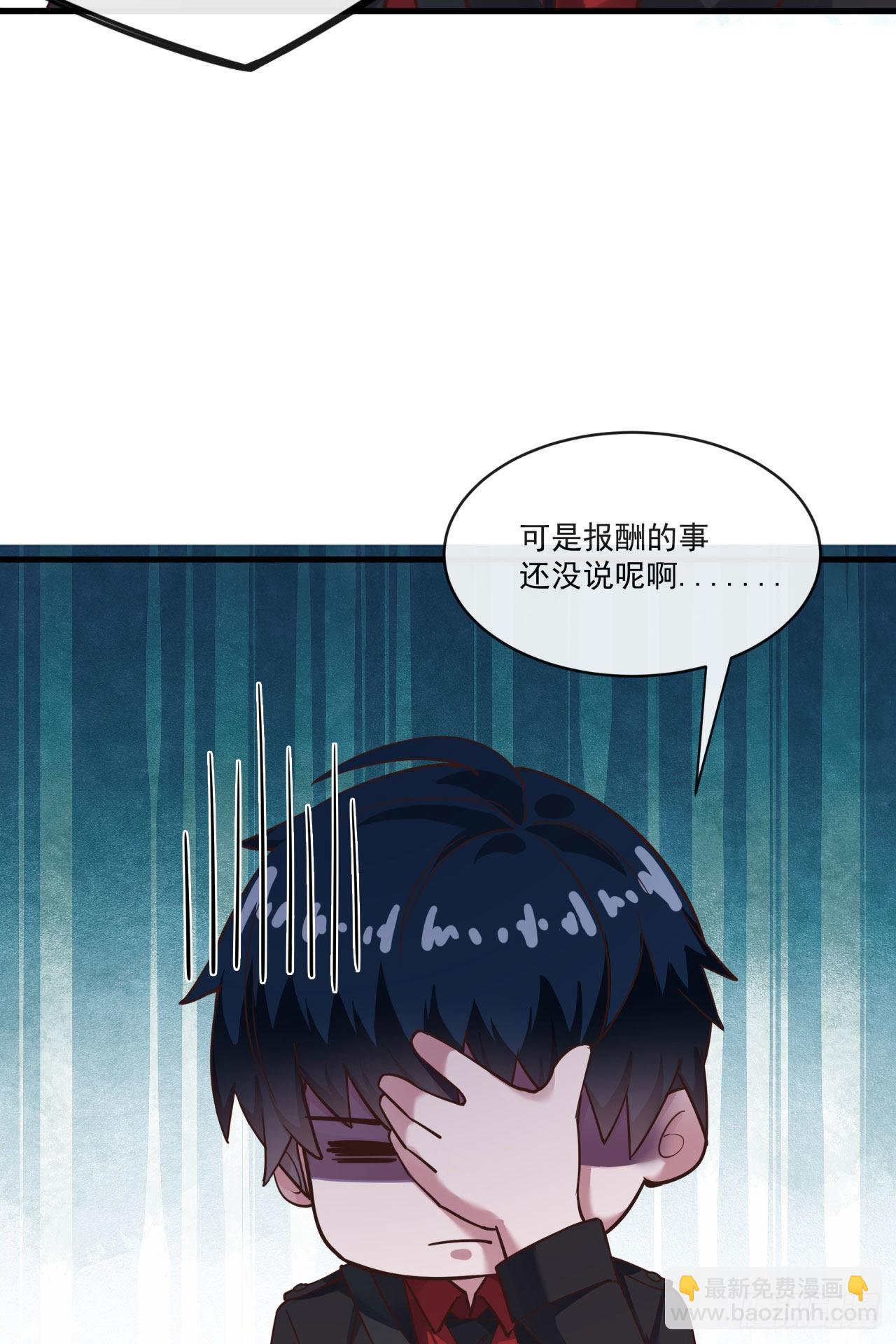 16 分析小组的软妹搭档(1/2)-第18话