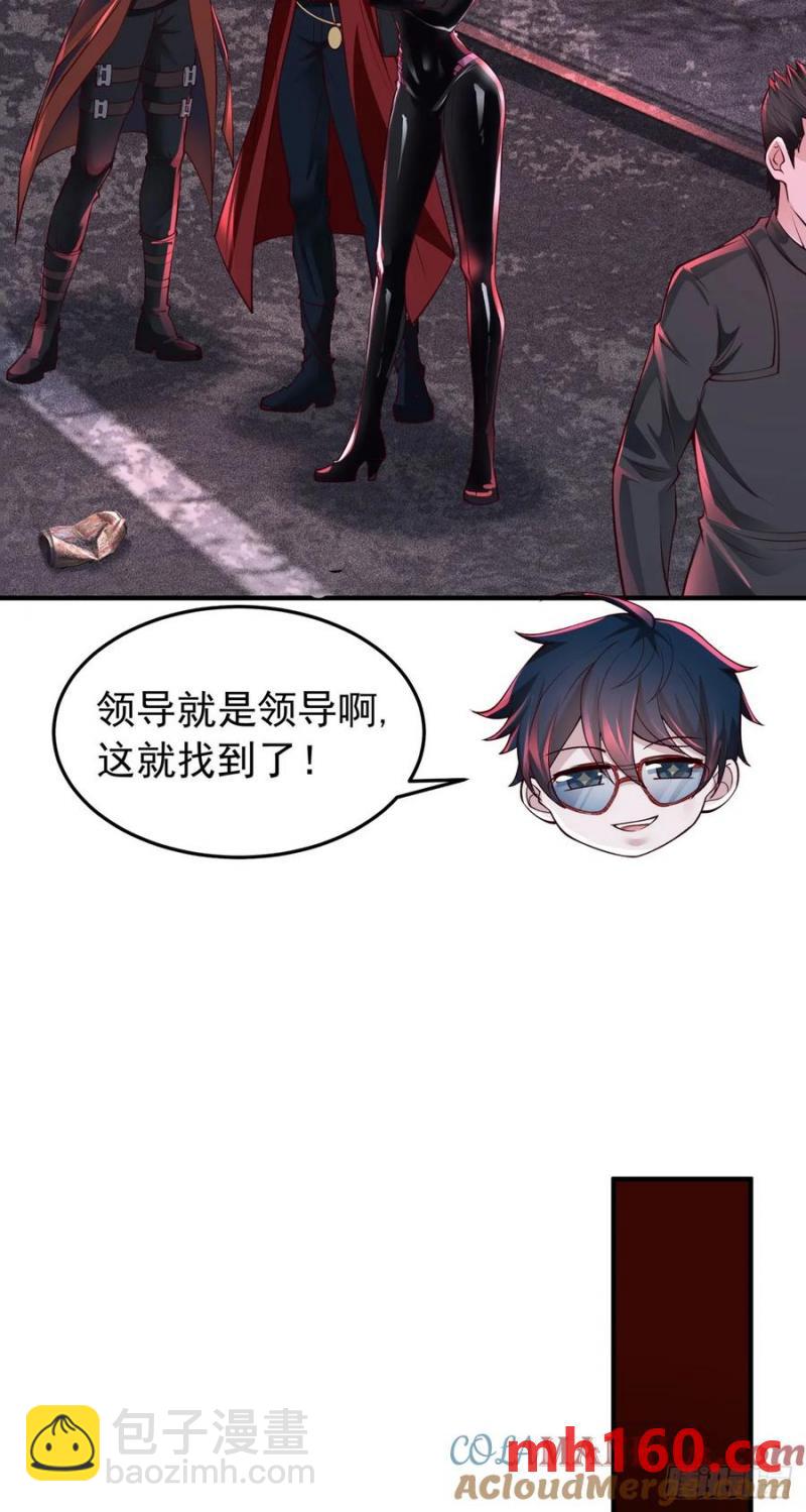 167 中心城篇：回忆录像带-第168话