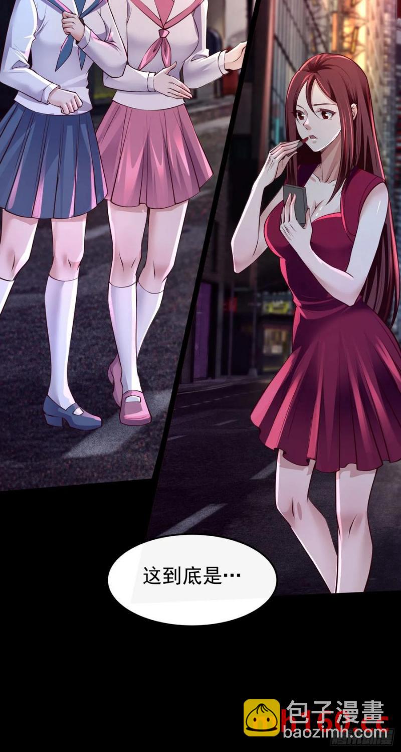 167 中心城篇：回忆录像带-第168话