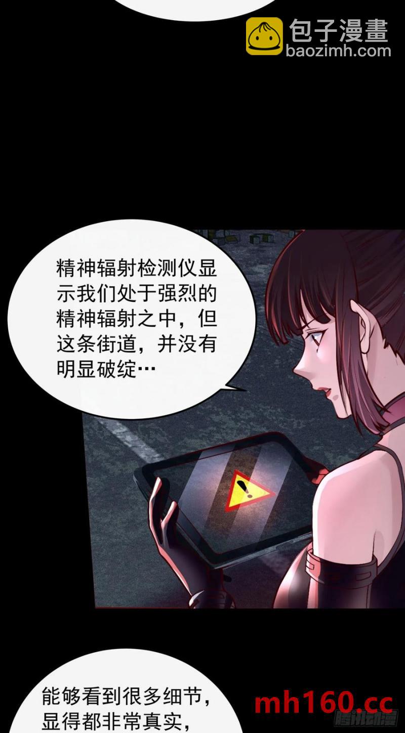 167 中心城篇：回忆录像带-第168话