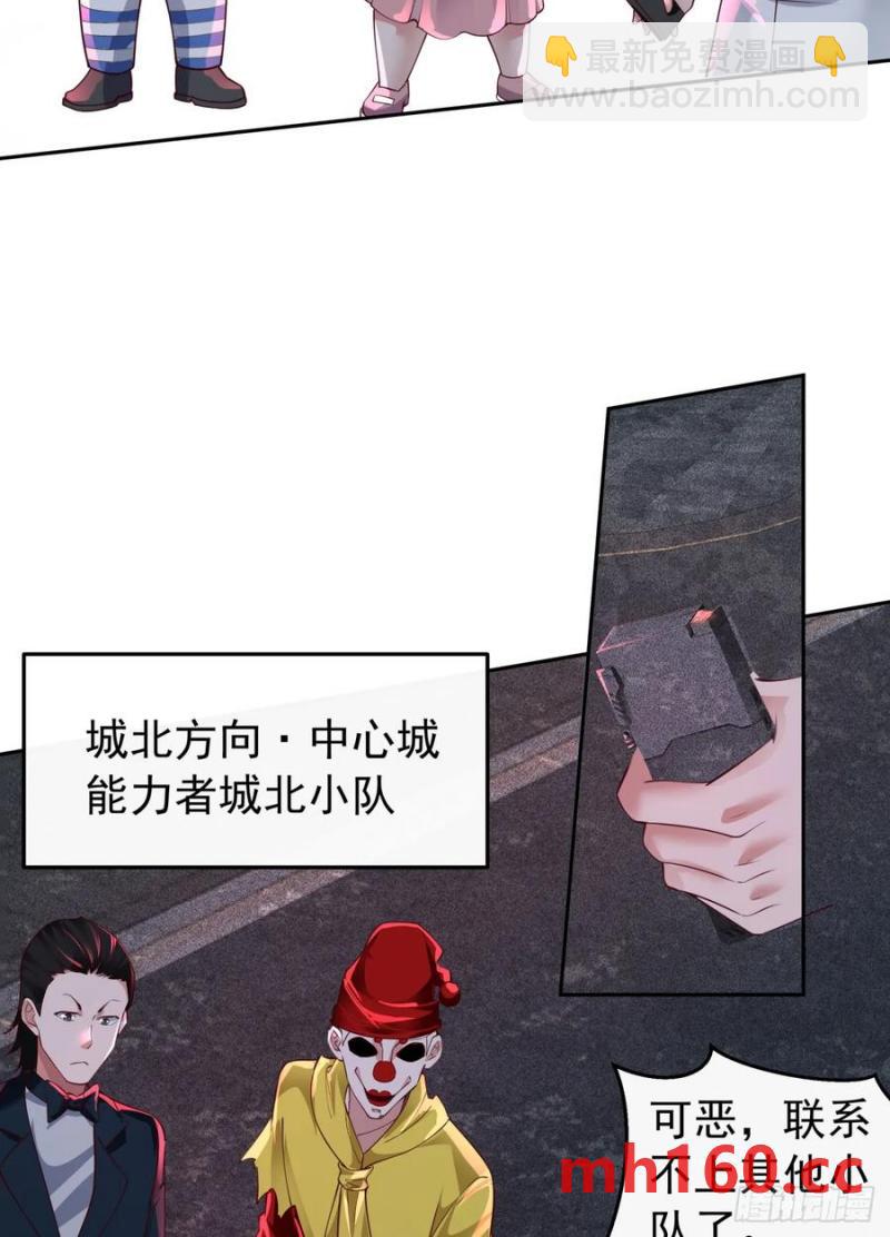 167 中心城篇：回忆录像带-第168话