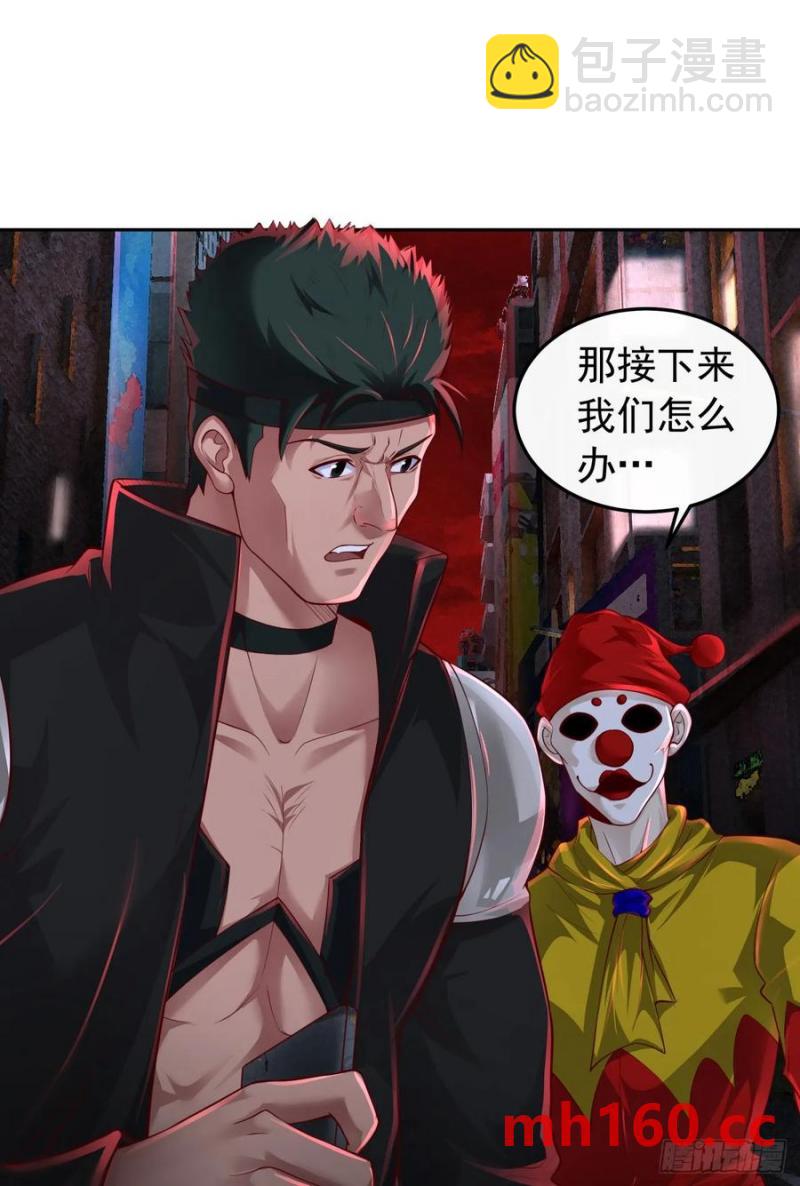 167 中心城篇：回忆录像带-第168话