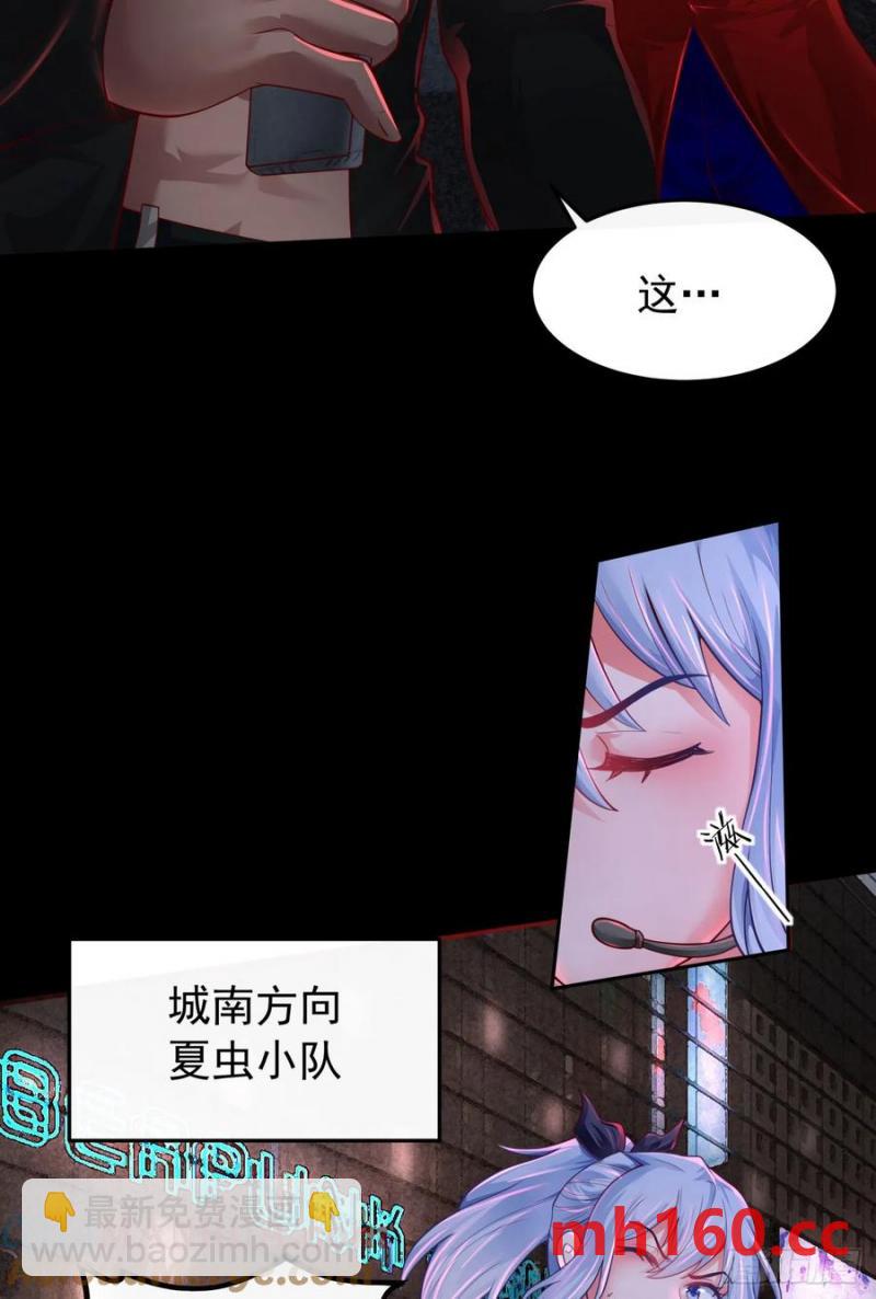 167 中心城篇：回忆录像带-第168话