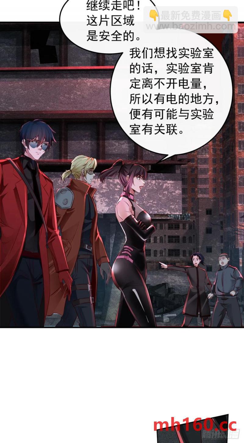 167 中心城篇：回忆录像带-第168话