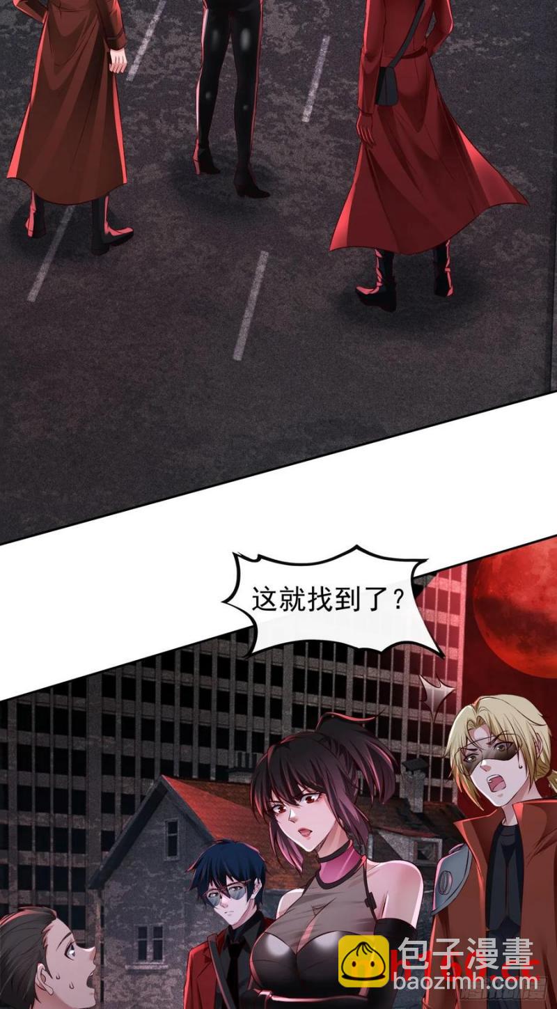167 中心城篇：回忆录像带-第168话