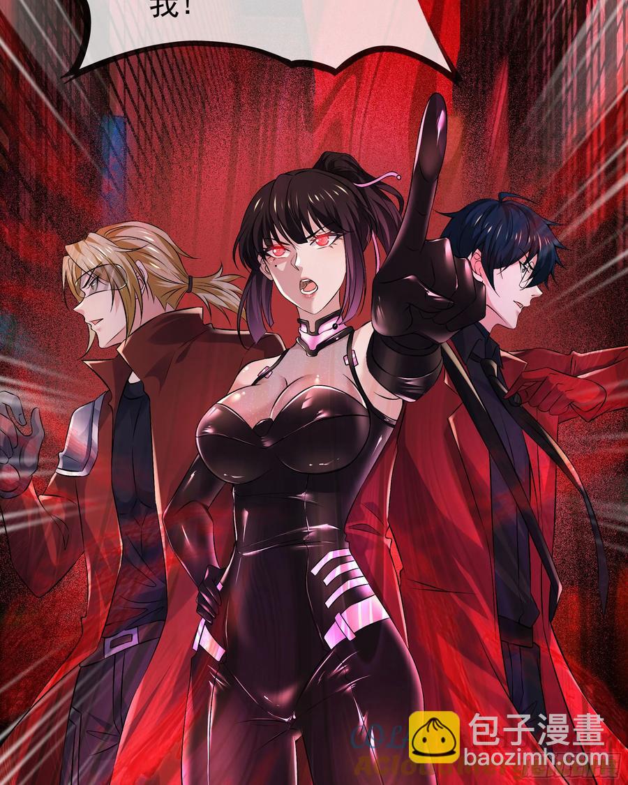 169 中心城篇：活着的怪物-第172话