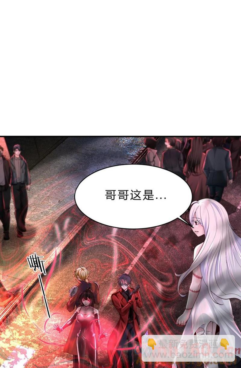 169 中心城篇：活着的怪物-第172话
