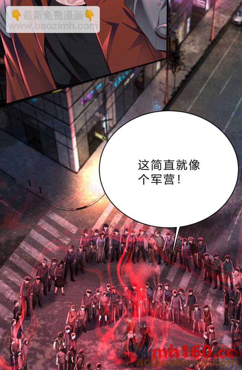 169 中心城篇：活着的怪物-第172话