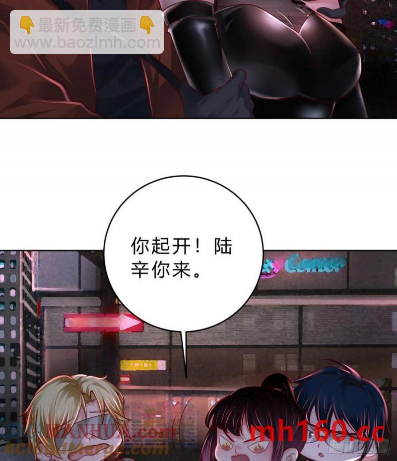 169 中心城篇：活着的怪物-第172话