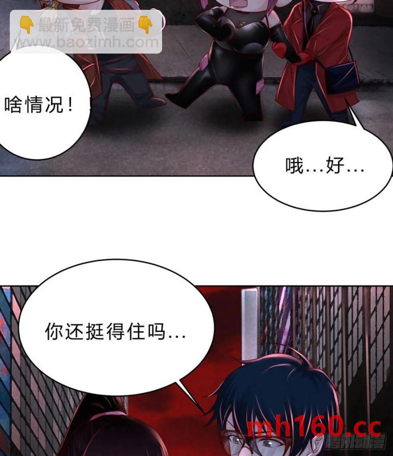 169 中心城篇：活着的怪物-第172话