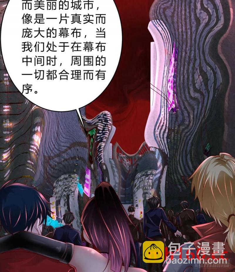 169 中心城篇：活着的怪物-第172话