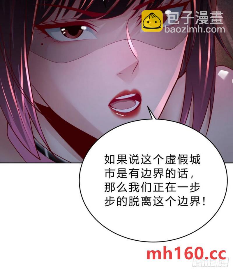 169 中心城篇：活着的怪物-第172话