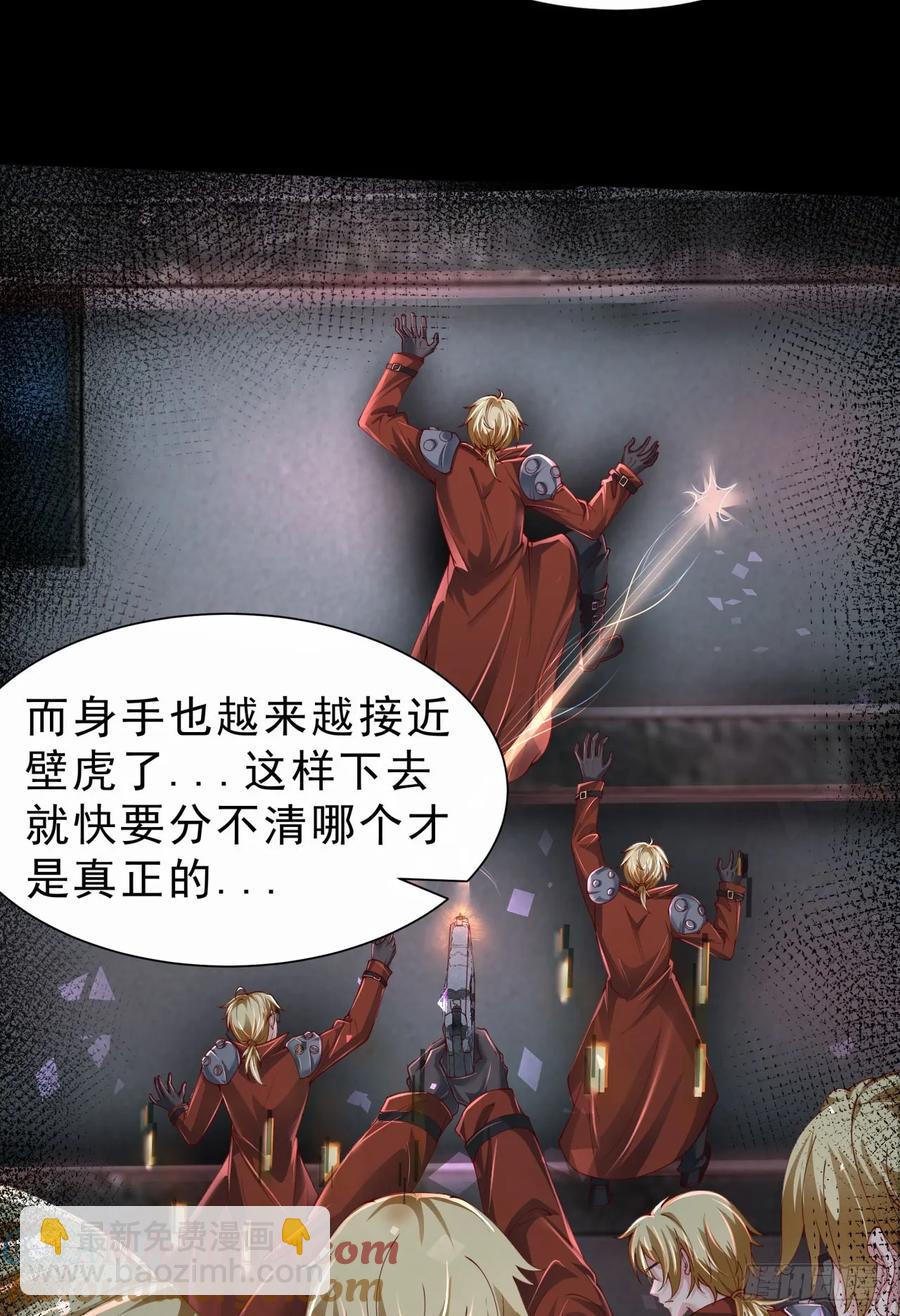 172 中心城篇：满院的壁虎(1/2)-第174话