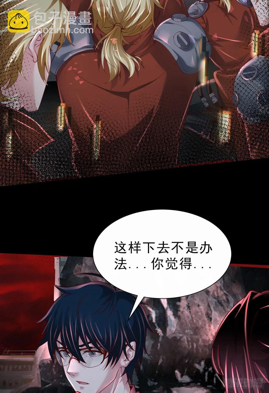 172 中心城篇：满院的壁虎(1/2)-第174话
