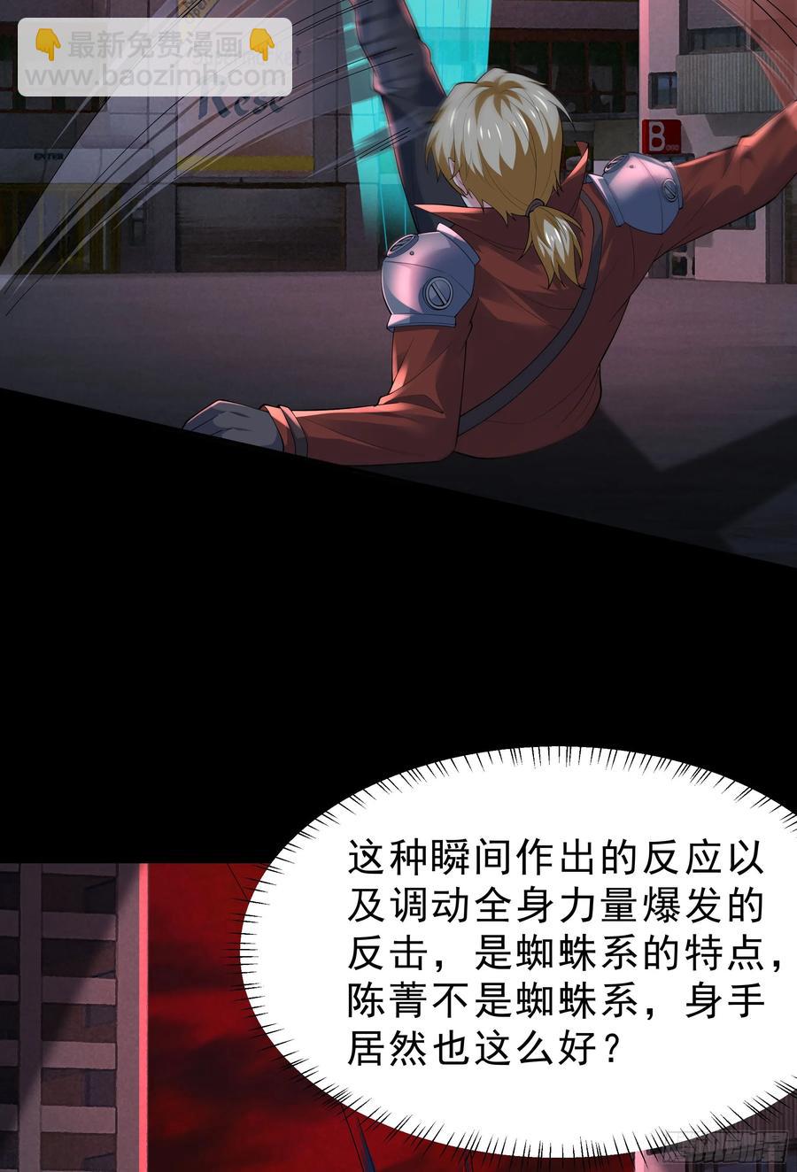 172 中心城篇：满院的壁虎(1/2)-第174话