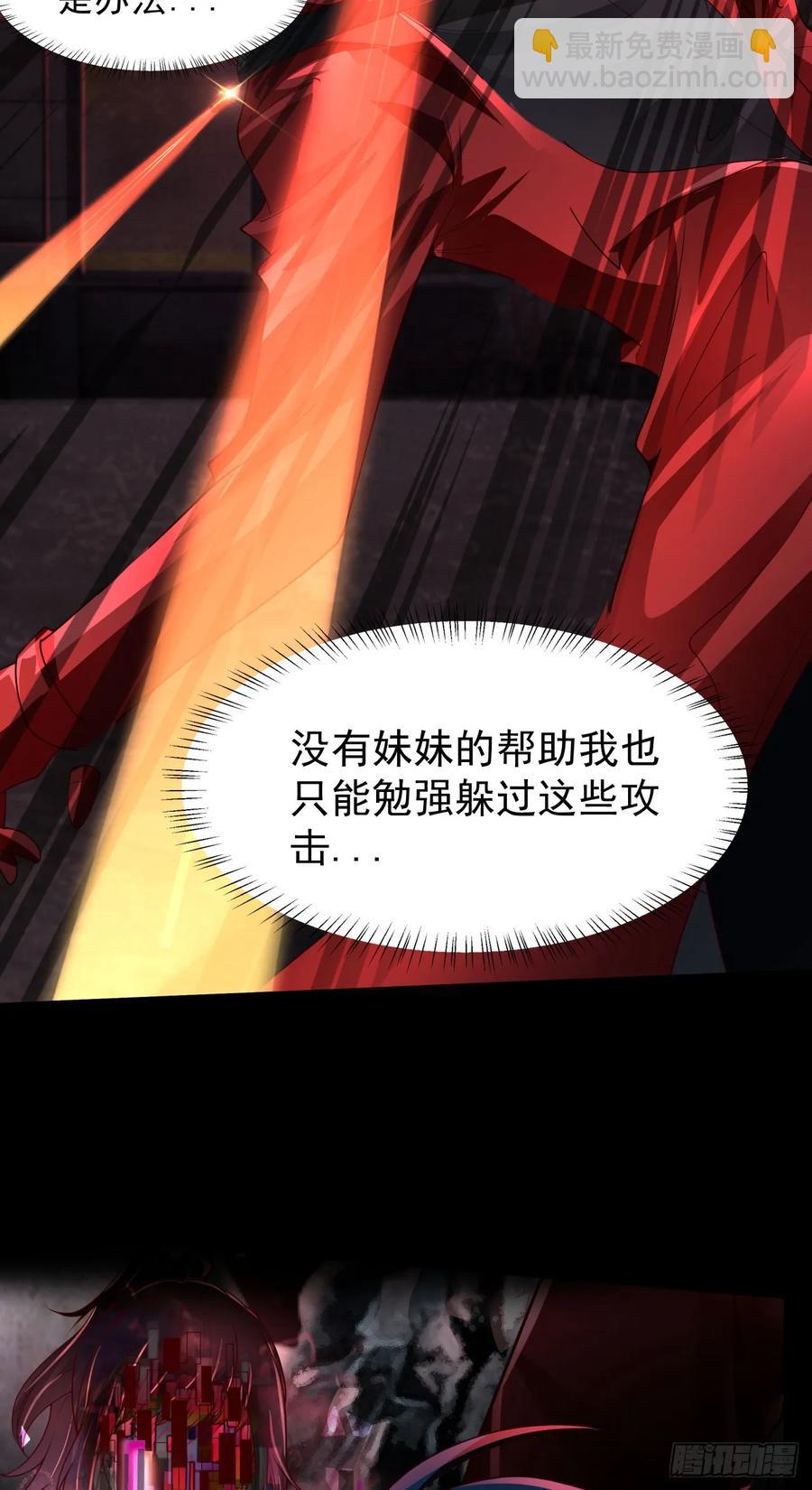 172 中心城篇：满院的壁虎(1/2)-第174话