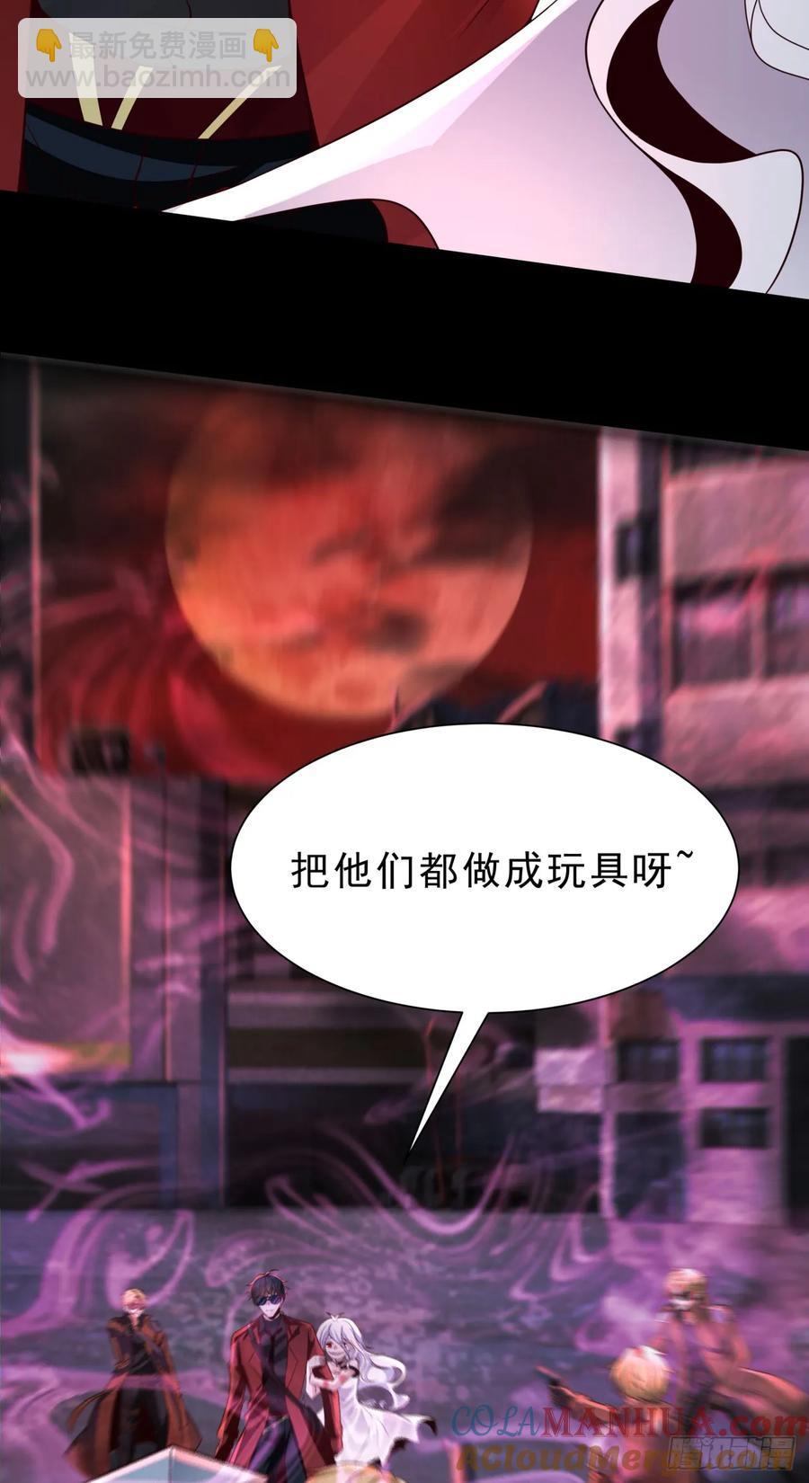 172 中心城篇：满院的壁虎(1/2)-第174话
