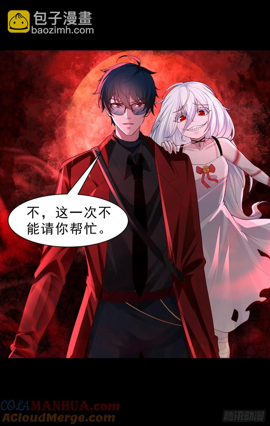 172 中心城篇：满院的壁虎(1/2)-第174话