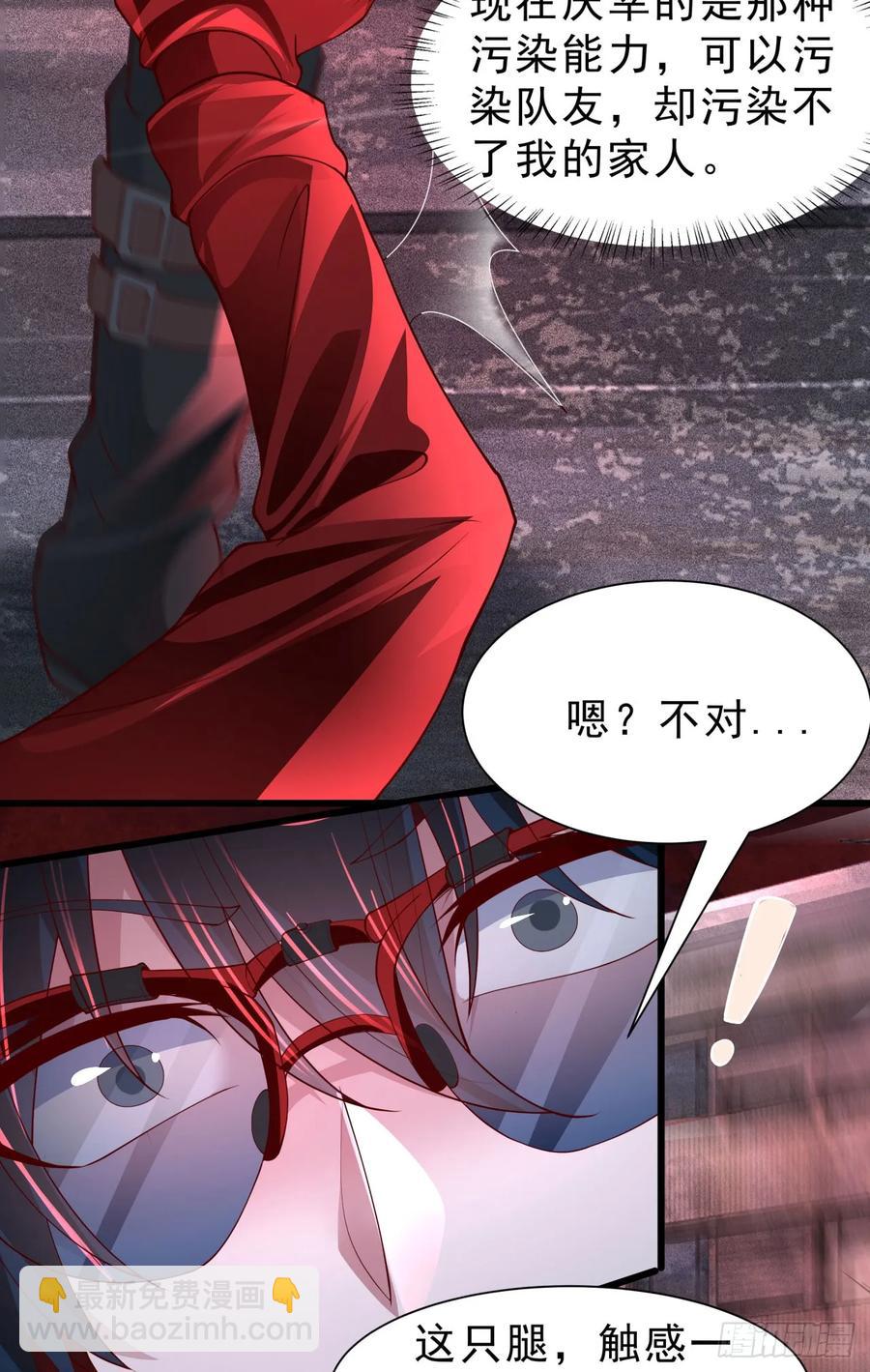 172 中心城篇：满院的壁虎(1/2)-第174话