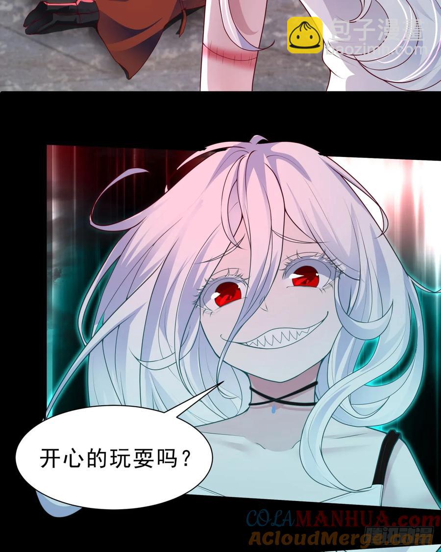 172 中心城篇：满院的壁虎(1/2)-第174话